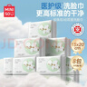 名创优品（MINISO）一次性洗脸巾珍珠纹洗面巾洁面巾干湿两用100抽*8包 15x20cm 实拍图