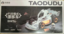 淘嘟嘟（Taodudu）F1遥控汽车电动儿童玩具赛车四驱越野小男女孩子3-6岁10生日礼物2 实拍图