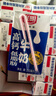 光明【新鲜日期】高钙低脂肪牛奶250ml*24盒增加30%钙家庭量贩装整箱 实拍图