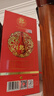 郎酒 红花郎10 酱香型白酒 53度 500ml*2瓶*3套 礼盒装 新老包装随机 实拍图