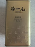 张一元茶叶茉莉花茶毛尖新春口粮茶浓香型伴手茶礼送礼品特种200g金罐装 实拍图