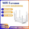 Tenda腾达路由器无线【千兆WiFi5穿墙王】信号增强家用全屋放大器AC1200金榜一名AC10 实拍图