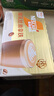 雀巢（Nestle）咖啡浓系列厚乳丝滑拿铁速溶咖啡三合一减蔗糖冲调饮品19g*20条 实拍图