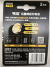 传应南孚 CR2032纽扣电池2粒 精装 3V锂电池适用大众奥迪现代等汽车钥匙手表小米盒子等（单件包邮） 实拍图