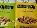 豫礼固始鹅块+鹅杂特产鹅肉火锅食材户外成品菜加热即食方便菜 鹅块+鹅杂套餐（肉包450g*2+汤包600g*2+辣油包50g*2） 实拍图