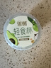 新希望活润轻食杯青提牛油果马蹄燕麦爆爆珠酸奶340g*3杯0添加蔗糖无糖 实拍图