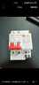 德力西电气空开断路器空气开关漏电保护开关DZ47sLE 2P 63A 实拍图