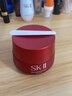 SK-II大红瓶面霜15g*3保湿紧致男女生日礼物便携旅行小样试用装sk2skii 实拍图