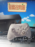 飞智沙漠狐 多模版无线游戏手柄 类xbox霍尔扳机switch电脑PC手机steamNS双影奇境 实拍图