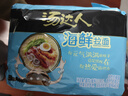 统一 方便面 汤达人 海鲜拉面风味 方便面113g*5 五连包 实拍图
