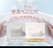 好奇（Huggies）铂金装小桃裤成长裤XXXL26片*4包(17kg以上)【透爽散热】 实拍图