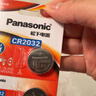 松下（Panasonic）CR2032进口纽扣电池3V适用汽车钥匙遥控器手表电脑主板电子秤小米盒子10粒 晒单实拍图
