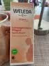 维蕾德（WELEDA）会阴按摩油孕妇顺产身体油待产护理孕50ml 德国 实拍图