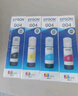 爱普生（EPSON）004墨水适用L3251 L3253 L3218 L3556 L3558 L5298 墨水 T00U1-004黑色 墨水（含墨水+高光相纸 4R 260g ） 实拍图