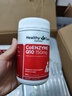 HealthyCare澳洲辅酶素q10老年成人高浓度辅酶Q10软胶囊150mg 100粒花少同款 实拍图