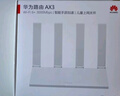 华为路由AX3 双频合一 自动优选 wifi6/多连不卡无线家用穿墙/AX3000/高速千兆路由器 实拍图