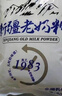 花园新疆老奶粉400g袋装高钙全脂乳粉中老年成人学生奶粉26年11月到期 实拍图