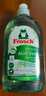 Frosch芦荟润肤浓缩型洗洁精500ml 滋润双手 气味天然 德国原装进口 实拍图