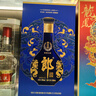 郎酒 红花郎15 酱酒型白酒 500ml*1瓶+青花郎 500ml*1瓶 礼盒装 实拍图