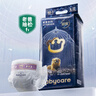 babycare皇室狮子王国弱酸纸尿裤中号M50片(6-11kg)婴儿尿不湿亲肤透气 实拍图