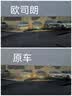 欧司朗新激光夜行者卤素大灯灯泡近光远光增亮汽车灯泡 【新激光夜行者H4】德国/对装  增亮150% 实拍图