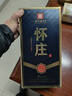 怀庄1983 甄酱珍藏 酱香型白酒 53度 500ml 单瓶装 尝鲜口粮酒 纯粮食酿造 实拍图