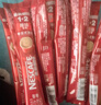 雀巢（Nestle）【樊振东同款】1+2原味低糖*速溶咖啡三合一冲调饮品90条1350g 实拍图