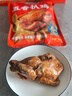 三只松鼠德州五香扒鸡1100g山东特产礼盒熟食腊味烧鸡即食童子鸡元旦送礼 实拍图