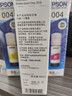 爱普生（EPSON）004墨水适用L3251 L3253 L3218 L3556 L3558 L5298 墨水 T00U1-004黑色 墨水（含墨水+高光相纸 4R 260g ） 实拍图
