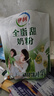 伊利全脂甜奶粉 成人奶粉 营养早餐 高钙高蛋白 独立包装16条 400g 实拍图