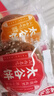 鑫炳记太谷饼三晋老字号山西特产中式蛋糕点心休闲小吃零食礼包早餐食品 【太谷原产】多口味30g*50袋1500g 实拍图