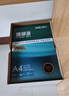 得力（deli）珊瑚海A4打印纸 70g500张*8包一箱 双面复印纸 企业采购优选 整箱4000张7360【销冠系列】 实拍图