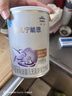 雀巢（Nestle） 安儿宁能恩 婴幼儿无乳糖配方奶粉 适用于乳糖不耐受婴儿 400g 实拍图