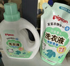 贝亲（Pigeon）婴儿洗衣液宝宝儿童专用酵素去污无酒精(清新果香)6L囤货装 实拍图