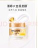 潘婷发膜氨基酸乳液修护270G*3养发柔顺免蒸发膜 实拍图