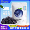 沃田蓝独立小包蓝莓果干孕妇蜜饯果脯小吃办公室休闲零食 500g*1袋 实拍图