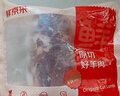 鲜京采进口原切去骨羊后腿肉4斤 烧烤炖煮食材 羊肉 京东自有品牌 实拍图