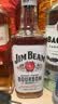 金宾（Jim Beam）Jim Beam 金宾占边波本波旁威士忌 进口洋酒柠檬沙瓦嗨棒可乐桶 金宾白占边白 700mL 2瓶 实拍图