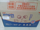 婴芽（YINGYA）纸尿裤XXL码2包88片【14-17kg】 婴儿超薄干爽尿不湿男女宝宝通用 实拍图