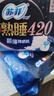 苏菲超熟睡超薄裸感肌超长量多夜用卫生巾42cm8片加大姨妈巾自营官方 实拍图