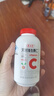 养生堂天然VC200片咀嚼片 补充维生素c 针叶樱桃 增强免疫力换季不流感 实拍图