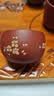 藏壶天下宜兴紫砂茶杯手工泥绘小口杯原矿品茗杯主人杯功夫茶具配件寒影杯 大红袍款 70ml 实拍图