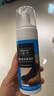 皇宇绒皮去污清洁剂 勃肯鞋Ugg翻毛鞋翻绒皮去污清洁 100ml 实拍图