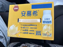安慕希伊利真果粒黄桃燕麦风味酸奶整箱常温营养早餐牛奶乳品 【热巴同款】黄桃爆珠200gx8盒10月 实拍图