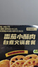 海底捞自热火锅 方便速食免煮速食出游零食番茄牛腩火锅独享装267g 实拍图