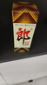 郎酒【裕见经典】郎牌郎酒 53度 500ml*2+张裕干红 750ml*1 礼盒装 实拍图