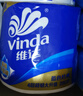 维达（Vinda）有芯卷纸 蓝色经典4层200克*10卷 厚韧大分量 卫生纸厕纸 卷筒纸 实拍图