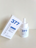 维特丝377美白精华面部精华去黄提亮抗皱紧致补水保湿抗氧烟酰胺护肤品 实拍图