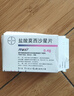 [拜复乐]盐酸莫西沙星片 0.4g*3片 1盒装 实拍图