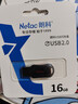 朗科（Netac）16GB USB2.0 U盘U196 黑旋风车载电脑两用闪存盘 黑红色小巧迷你加密U盘 实拍图